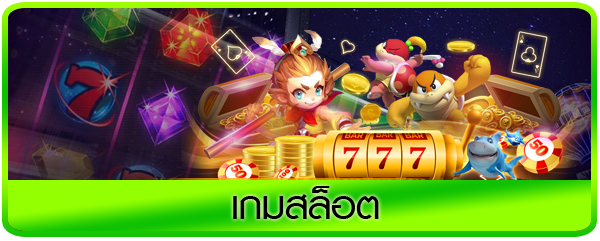 
? เข้า เล่น ผ่าน ลิ้ ง ค์ นี้ นะ คะ www 777beer com ? แนะ นํา