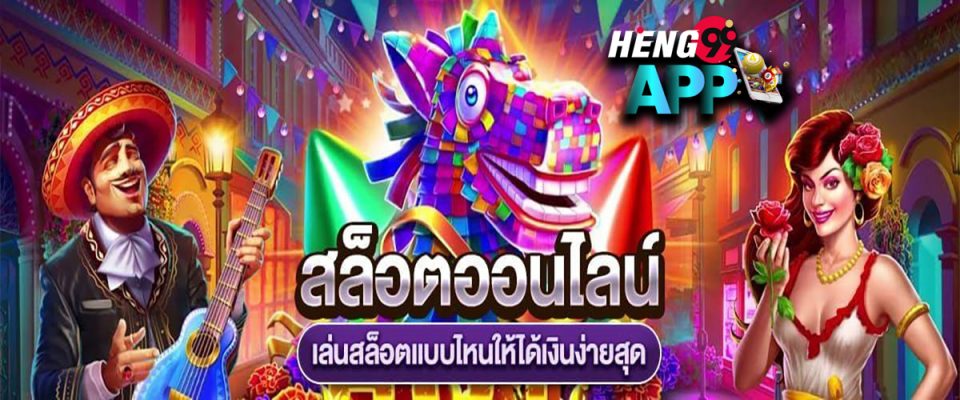 คาสิโนออนไลน์777 - Heng99app.com