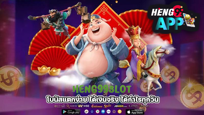 24ชม. ufa24h - Heng99app.com