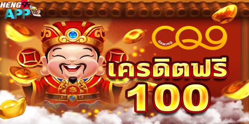 ufabet ฝาก 100 ฟรี 100 เทิ ร์ น. 1 เท่า