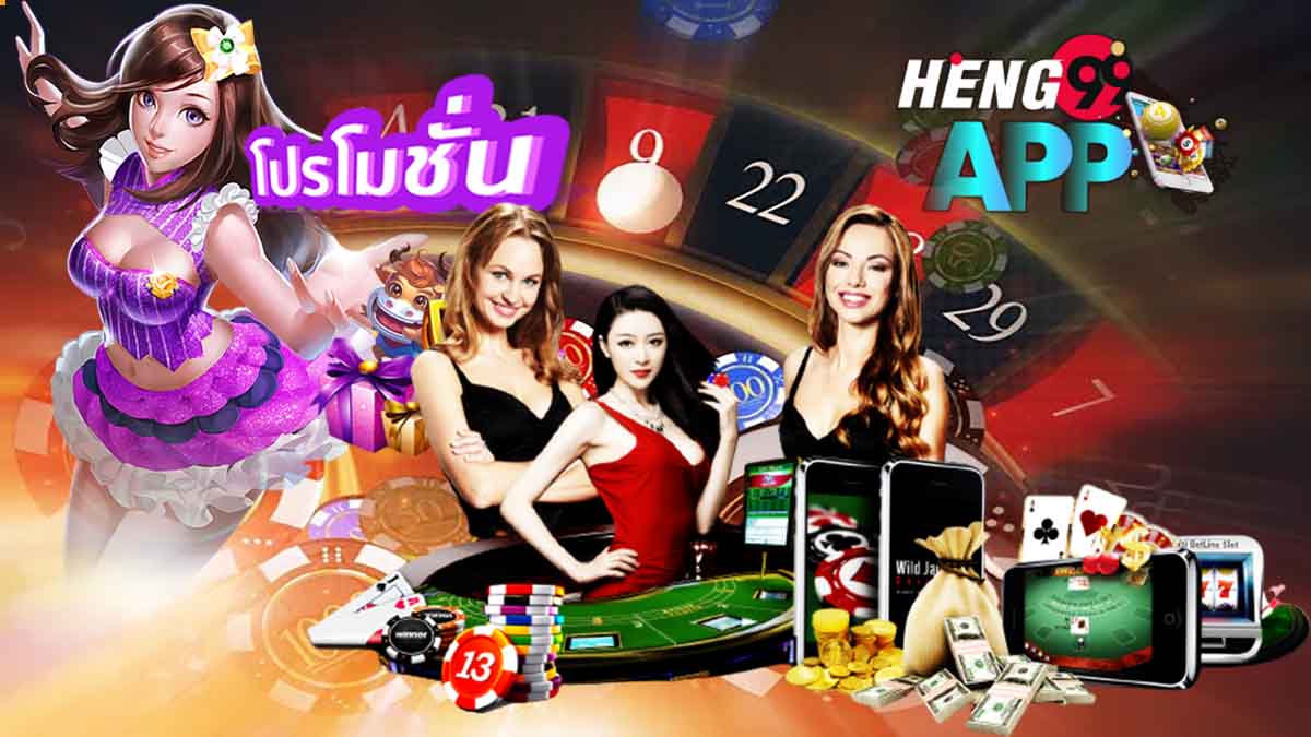 ตรวจลอตเตอรี่ไทย-Heng99app.com