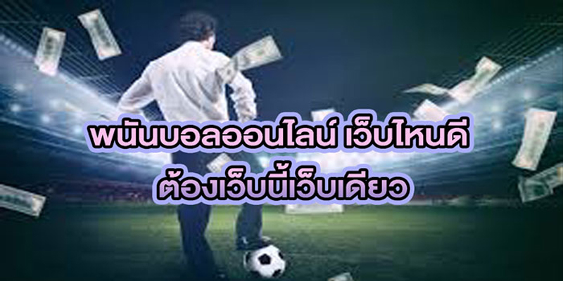 เว็บ168