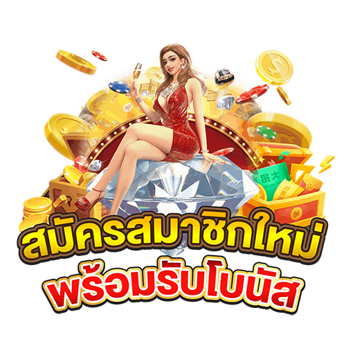 ซุปเปอร์ สล็อต เครดิต ฟรี