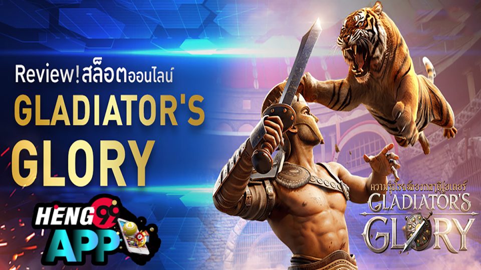 Gladiator's Glory-heng99app