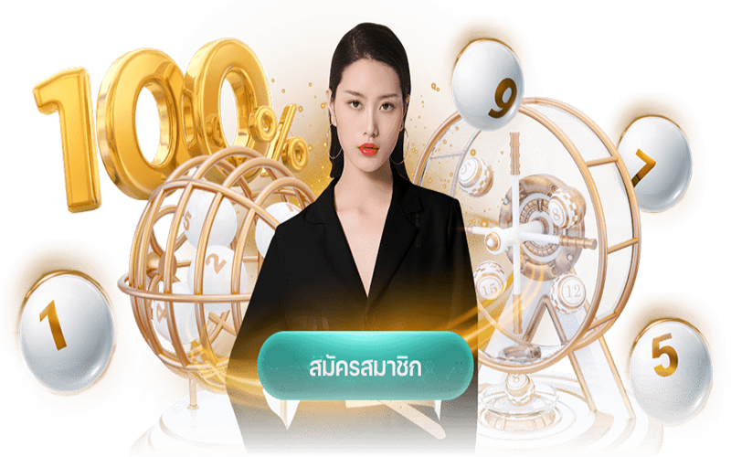 เว็บหวยออนไลน์ ไทย-heng99app.com