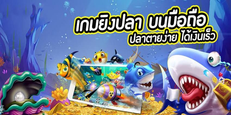 เกมออนไลน์-"online games"