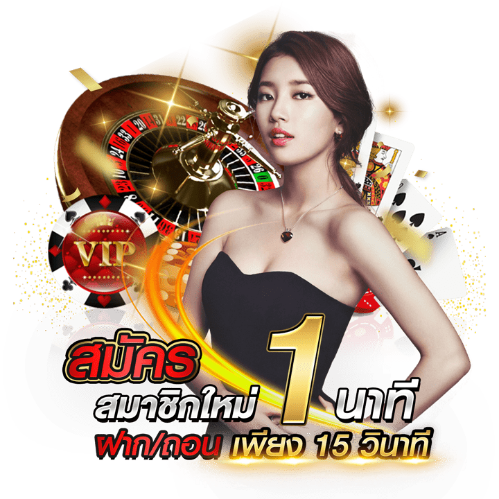 สมัครเว็บหวย24 -"Apply for lottery website 24"