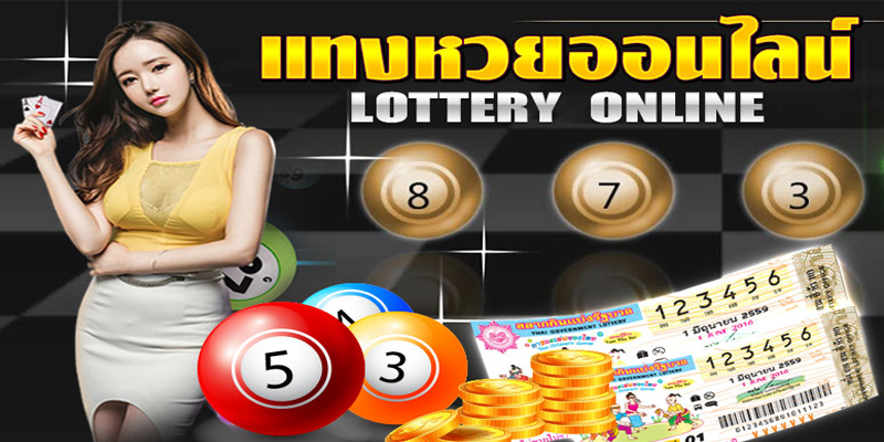 หวยหุ้นแม่นๆฟรี-"Free accurate stock lottery"