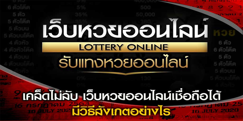 สถิติหวยหุ้น2566-"Stock lottery statistics 2023"