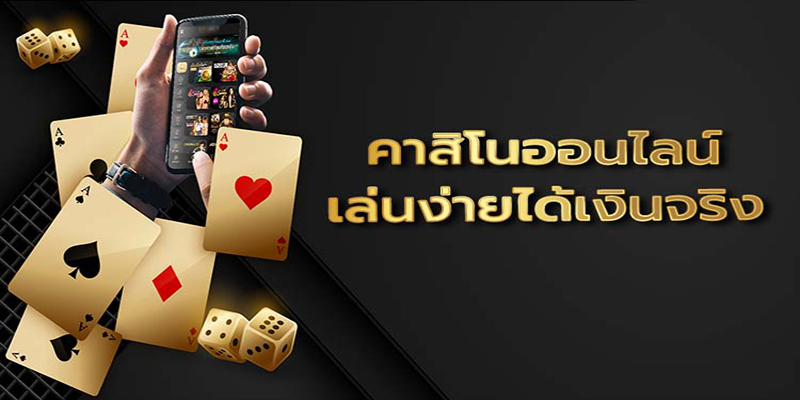 u31 คาสิโนออนไลน์-"u31 online casino"