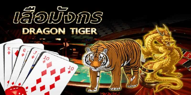 เกมไพ่ เสือมังกร ออนไลน์-"Dragon Tiger card game online."