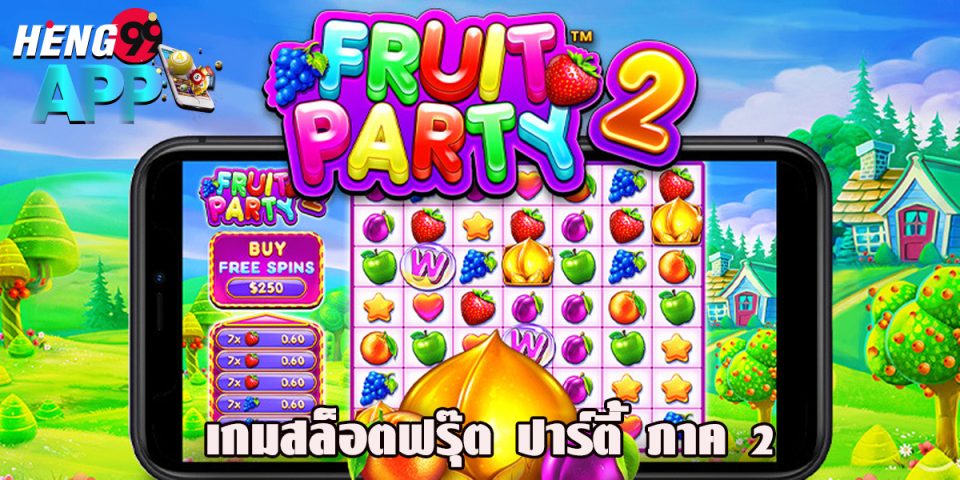 Fruit Party 2™-"Slots"