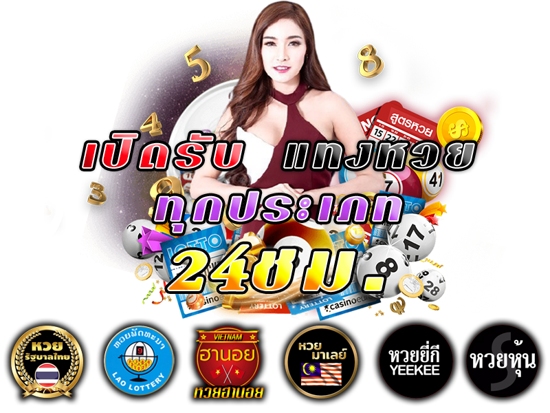 เว็บแพนด้า888 -"Panda888 website"