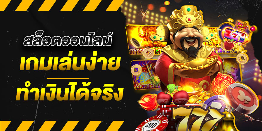 สล็อตฟรี - "free slots"