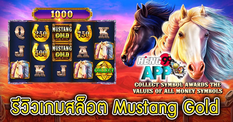 Mustang Gold -"Slots"