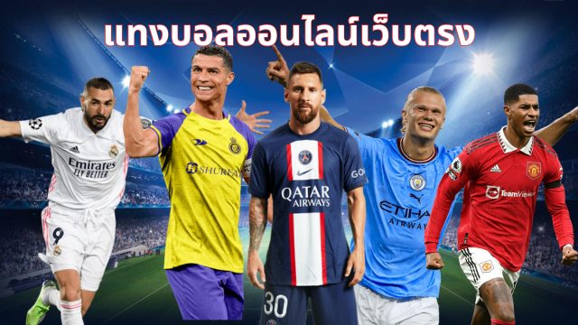 pptv ถ่ายทอดสด บอล วัน นี้ - "pptv live broadcast football today"