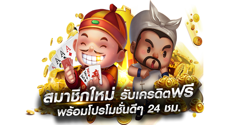 sagame1688 เครดิต ฟรี -"sagame1688 free credit"