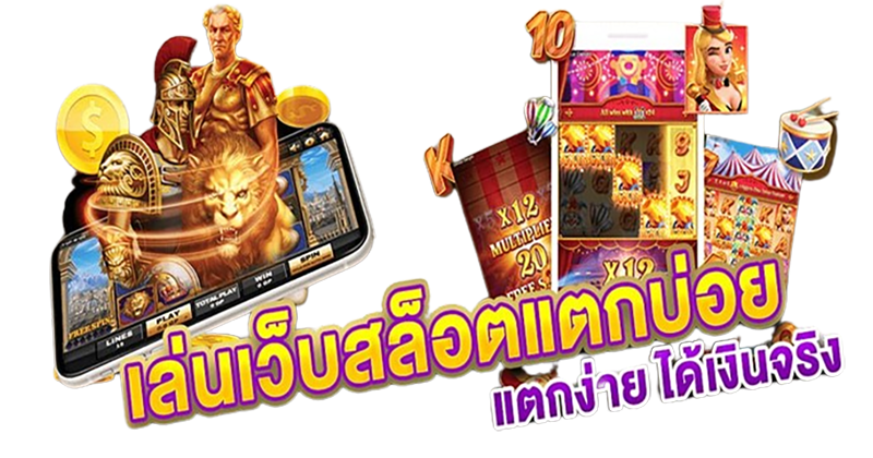 ซุปเปอร์สล็อต777-"Super Slots 777"