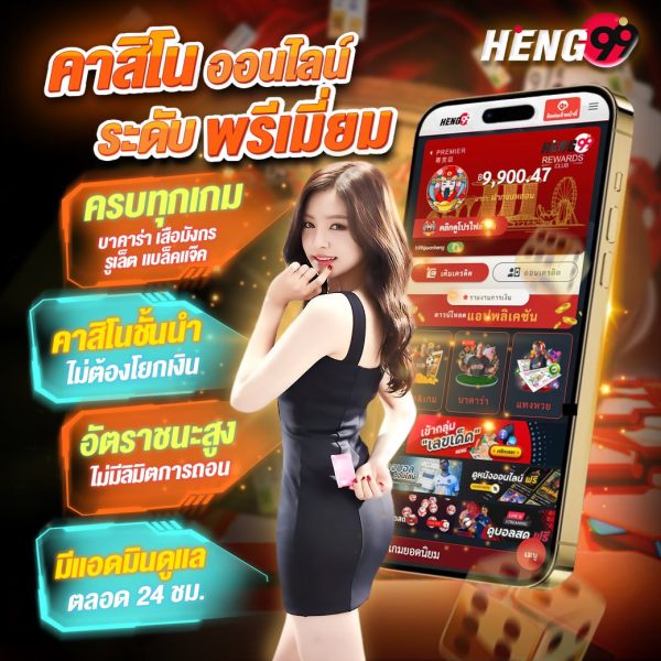 เว็บคาสิโนออนไลน์-"online casino website"