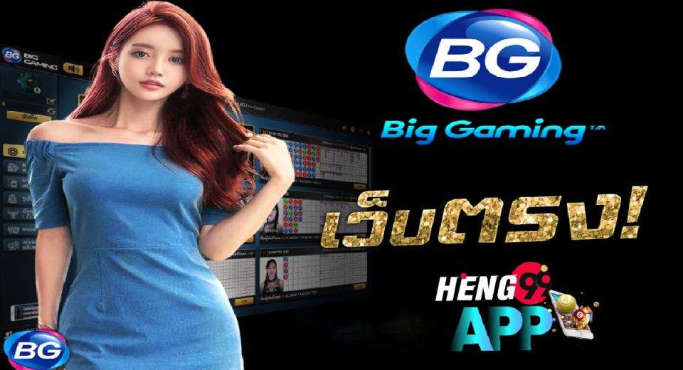 BG Big Gaming คือ-"casino"