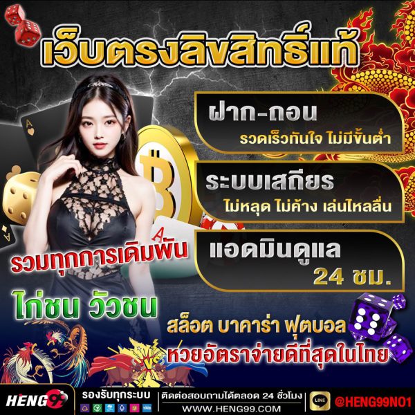 เว็บคาสิโนโดยตรง-"Direct web casino"