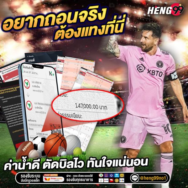 เว็บพนัน ufa-"Football betting without going through an agent"