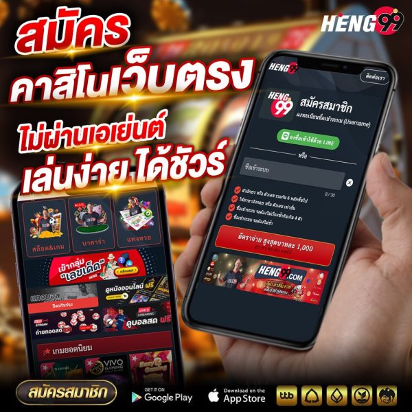 สมัครคาสิโนเว็บตรง-"Apply for direct web casino"