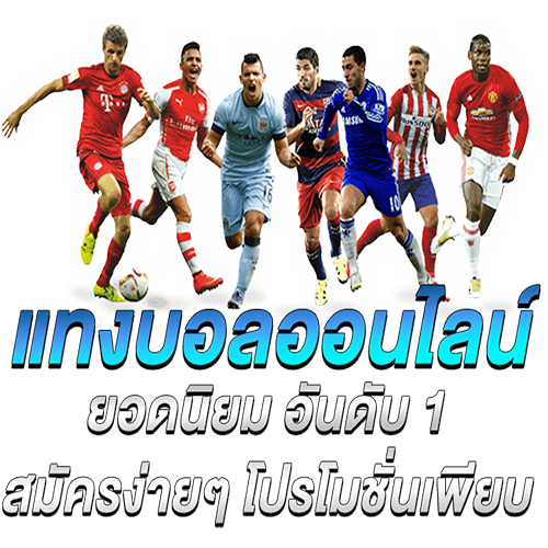 เว็บพนัน ufa-"ufa gambling website"