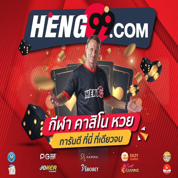 heng99online casino