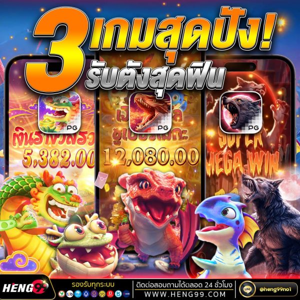 สล็อตออนไลน์- "online slots"