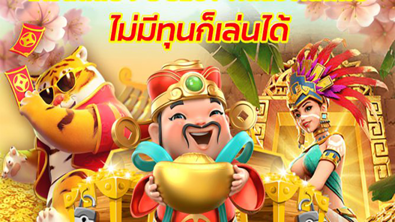 superslot 444 เครดิตฟรี-"superslot-444-free-credit"