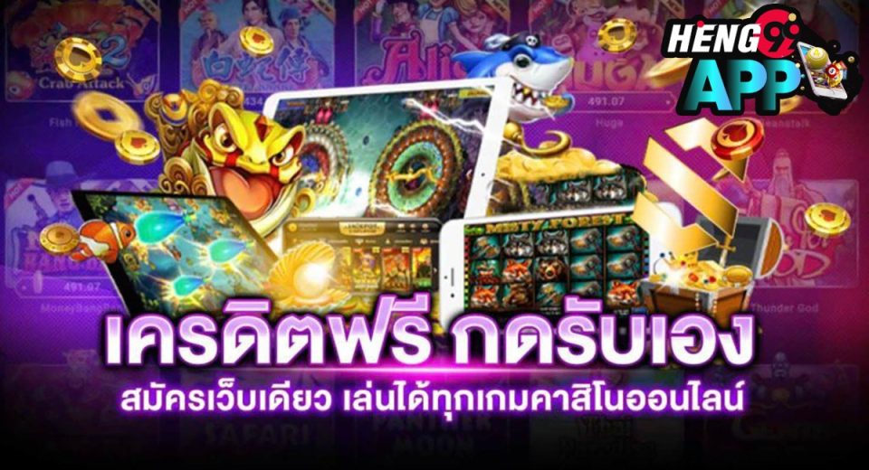 superslot 444 เครดิตฟรี-"superslot-444-free-credit"