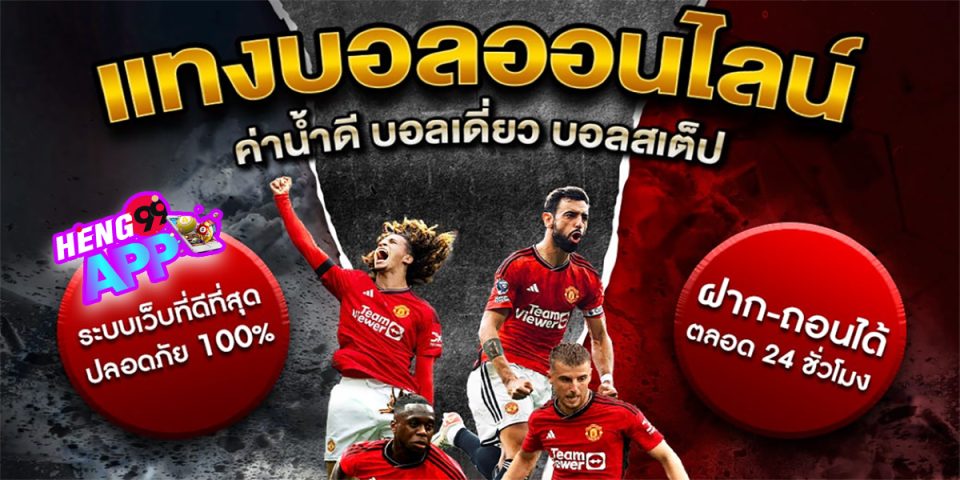 เว็บพนัน ufa-"Ball"