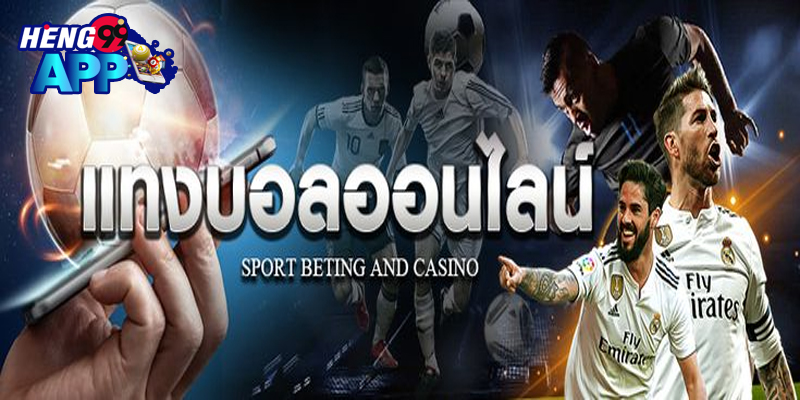 ลิงก์ผลบอลสดสำรอง-"Alternate live football results link"