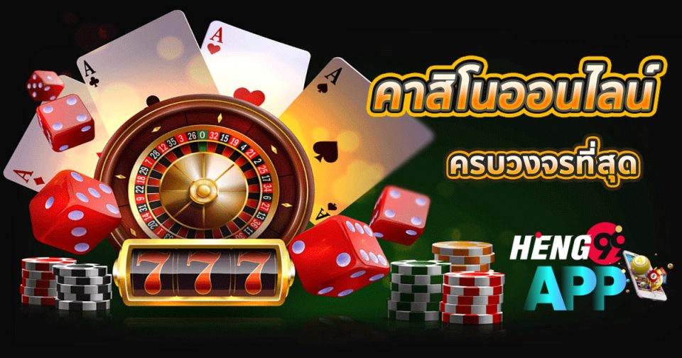 คาสิโน เว็บตรง ต่างประเทศ-''Casino direct website abroad''