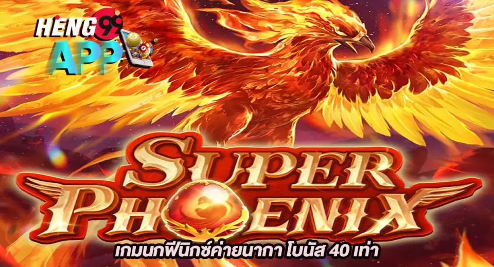 Super Phoenix-"SLOT"