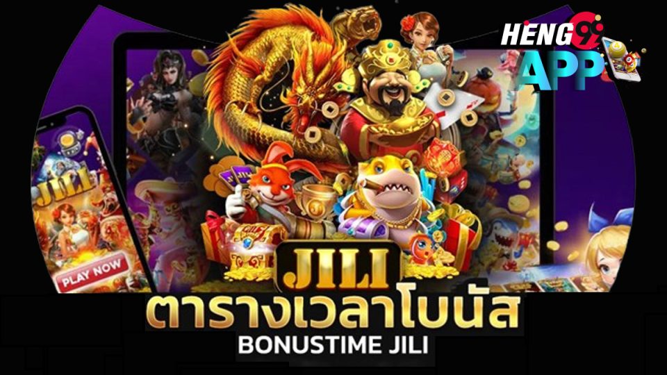 โบนัสไทม์ เดือนพค-"Bonus time in May"