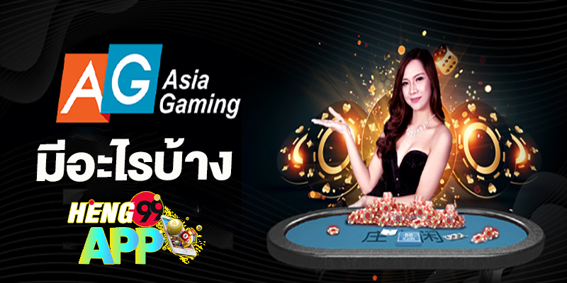 บาค่าร่า asia gaming-"baccarat asia gaming"