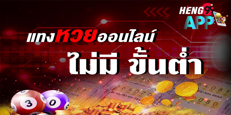 หวยย้อนหลัง 5 ปี-"Lottery going back 5 years"