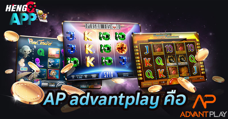 ap advantplay คือ-"ap advantageplay is"