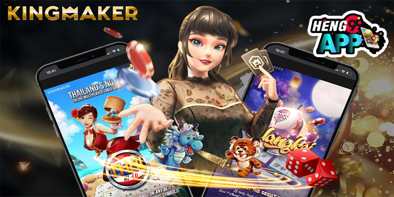 ค่ายเกม Kingmaker -"kingmaker try playing"