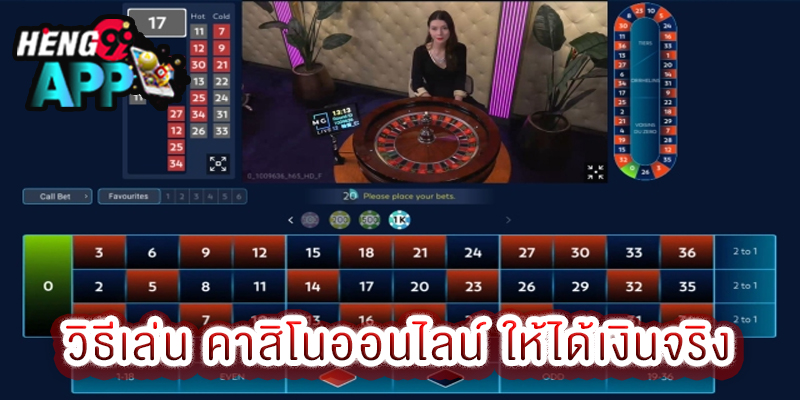 คาสิโนออนไลน์777-"online casino 777"