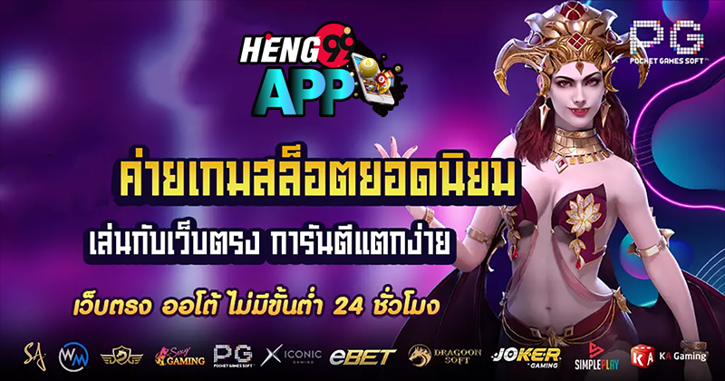 เกมสล็อตออนไลน์-"online slot games"