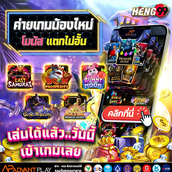 สล็อตออนไลน์-"online slots"