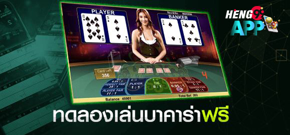 sa gaming ทดลองเล่น -"sa gaming try playing"