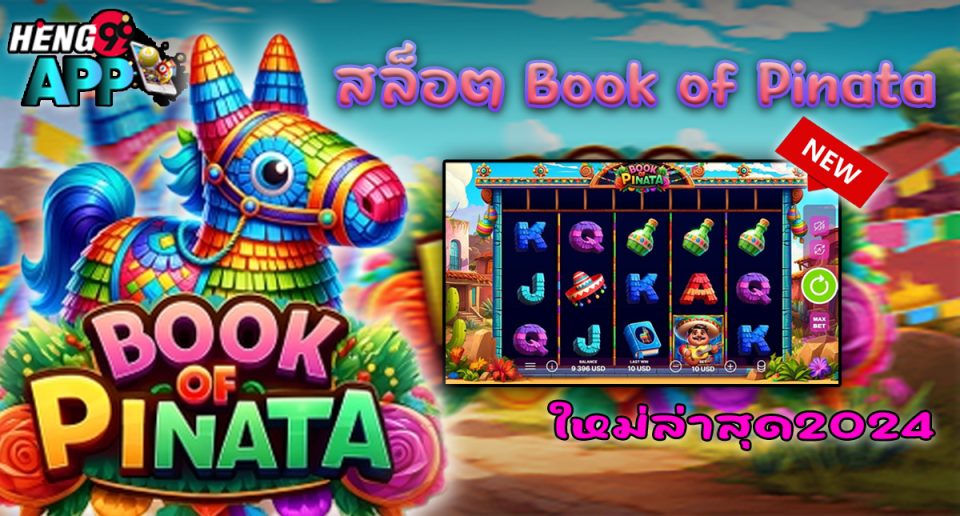 สล็อต Book of Pinata-"Book of Pinata slots"