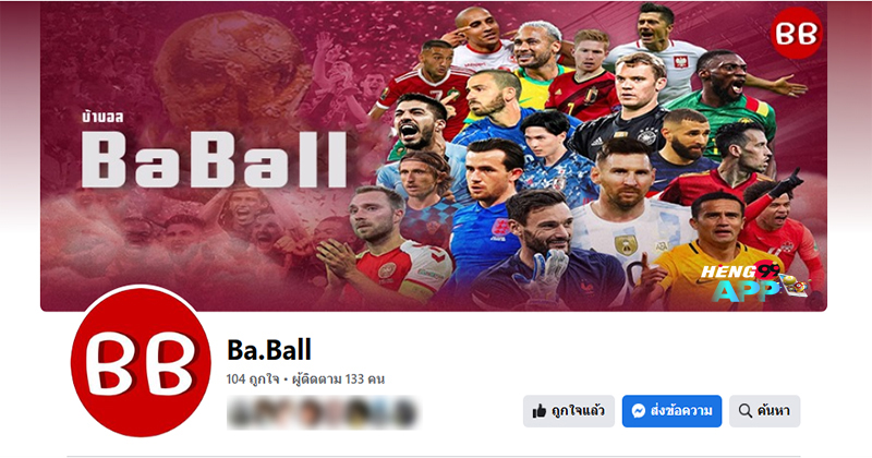 เพจฟุตบอล-"Football analysis page"