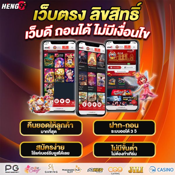 เว็บพนันออนไลน์เว็บตรง-"Online gambling website, direct website"