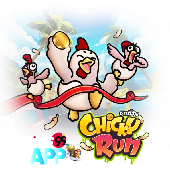 เกมChicky Run-''GameChicky Run''