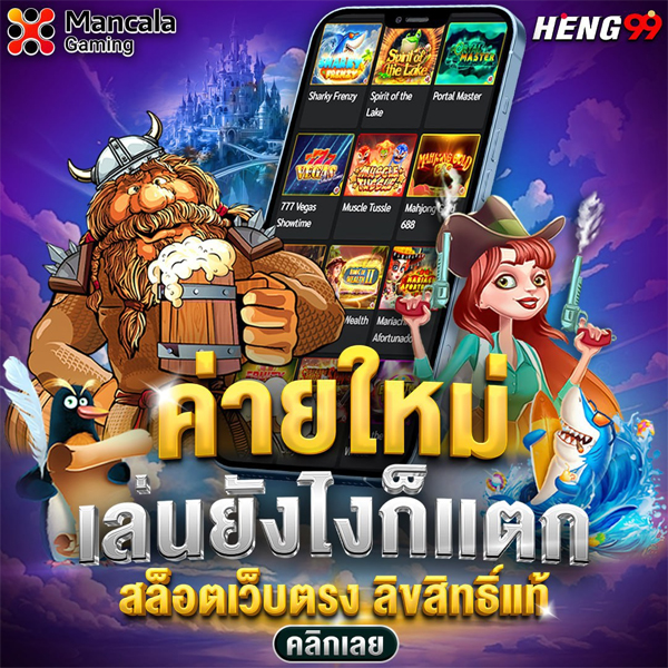 สล็อตออนไลน์-"Online Slots"